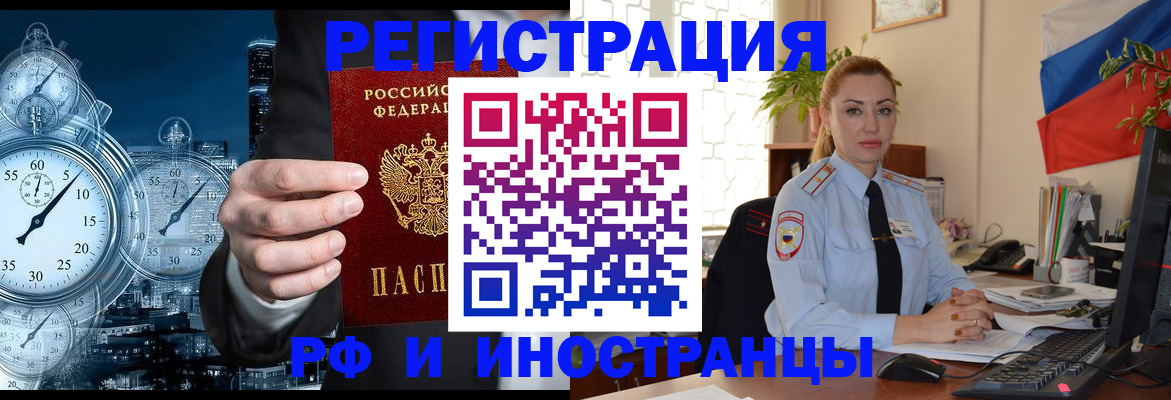 пропишу в квартире в Курске